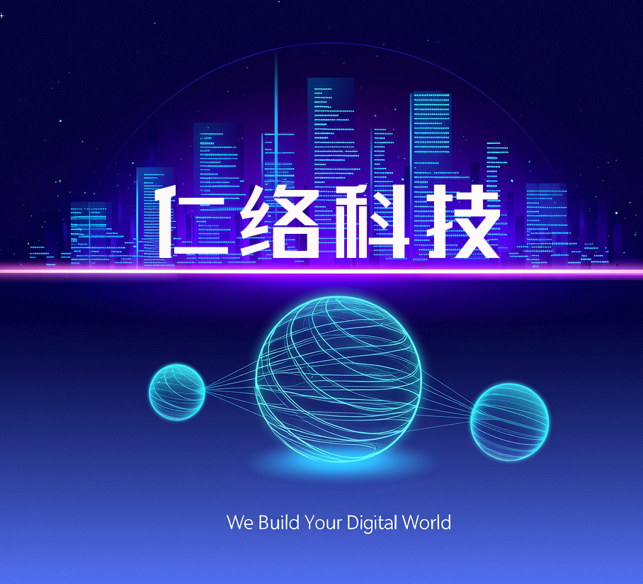 南京企业网站建设，定制开发网站